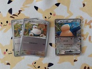 卡比獸ex 卡比獸（賣）Pokémon ptcg 寶可夢