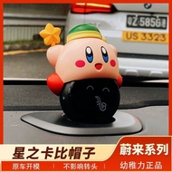 Weilai Car nomi Hat Robot ET5ET7ES6EC6EC7ES8 Star Kirby Childlike Genuine F