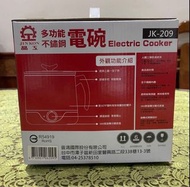 【晶工牌】2.2L多功能不鏽鋼料理電碗 JK-209(JK-209)