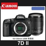 Canon 7D Mark II (18-135 MM USM) 出租