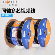 Akihabara QC050 Five-Core Coaxial Cable RGBHV Cable 5 * BNC75-2 Multi-Core Video Cable Tinned Copper