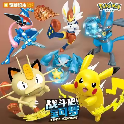 Keeppley Pokemon Building Block Charizard Pikachu Mewtwo Venusaur Greninja Lucario Cartoon Assembled