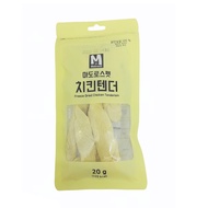 Matroospet Chicken Tender Breast - Animal Dog Snacks