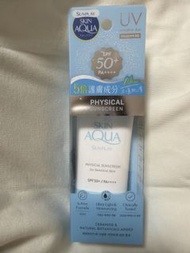 Sunplay Skin Aqua 物理防曬 SPF50+ PA++++