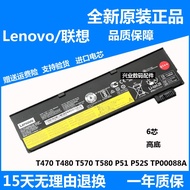 ☏▫✥ Lenovo T470 notebook battery T480 T570 T580 P51s P52S 6-cell notebook battery