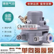 樂至✨氣動單向隔膜泵QMJ-HL2002氣動隔膜泵印刷機油墨泵 膠水泵
