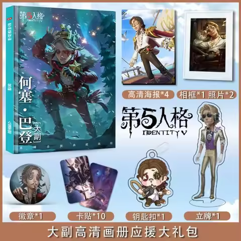 Identity V First Officer Jose Baden Photobook Art Book Poster Photo Frame Acrylic Stand Keychain Pin