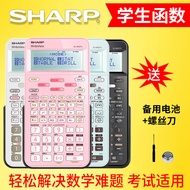 Sharp EL-W82TL Primary School Students Multifunctional Scientific Function Calculator Statistics Int