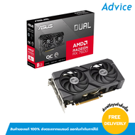 VGA ASUS RADEON RX 7600 DUAL O8G EVO - 8GB GDDR6 - A0169361