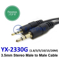Panamax 1.8/3/5/10/15/20 meter 3.5mm TRS Male to 3.5mm TRS Male Audio Cable - YX-2330G Series