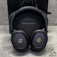 『澄橘』Edifier Stax Spirit S3 頭戴式藍芽耳機 黑《3C租借 歡迎折抵》A75191
