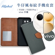 Cloth Pattern Side Flip Leather Case vivo Y500 Pro/Y500/Y400 Phone
