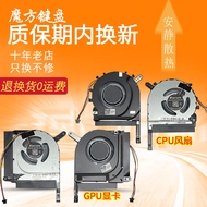 Suitable for Asus Tianxuan 2 FA506 Q H QR QM HM FA706 FX506/H/LU Fan FX706
