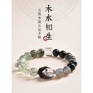 Five Elements Wooden Xiangsheng Bracelet Natural Cornucopia Crystal Bracelet Five Elements Fill Wood