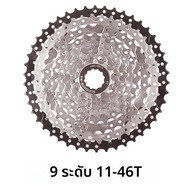 ซันไชน์ 9 Speed MTB ROAD BIKE Freewheel CASSETTE Flywheel 9S 25T 28T 32T 36T 40T 42T 46T 50T สําหรับ