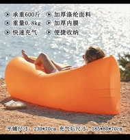 戶外懶人充氣沙發