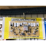200w amplifier board with relay