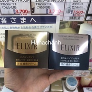 Elixir enriched cream