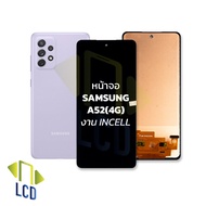 หน้าจอ samsung A52(4G) งาน incell จอsamsung จอa52 หน้าจอsamsung จอซัมซุง จอมือถือ หน้าจอมือถือ ชุดหน