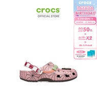 CROCS รองเท้าลำลองผู้ใหญ่ DEMON SLAYER NEZUKO CLASSIC CLOG รุ่น 209320-206 - ESPRESSO