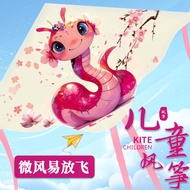 B. b.Lucky Pink Snake Kite Children Breeze Easy Fly Beginners Children Dedicated Fangfang 2026 Adult