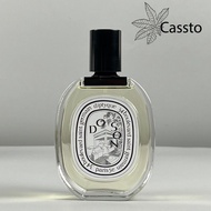Minyak Wangi Diptyque_Doson EDT Decant Perfume Tester Diptyque Perfume -蒂普提克 杜桑淡香水-香水分装