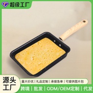kuali non stick non stick pan TikTok Hot-Selling Japanese-Style Cast Iron Non-Stick Pan No Fume Smal
