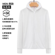 นำเข้าของแท้ใหม่ UNIQLO Youjia ชุดกันแดดผู้ชายฤดูร้อน2024ใหม่เสื้อคลุมบางๆระบายอากาศทนรังสียูวีชุดกั
