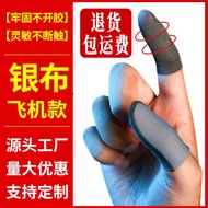 sarung jari gaming ff sarung jari gaming Sweat-Proof Game Eating Chicken Finger Cots Eating Chicken 