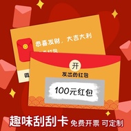 Reward Scratch Card Reward Scratch Card Reward Scratch Card Fun Red Envelope Scratch Card Children R
