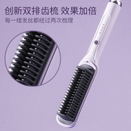 新品现货faers直发梳子持久直发卷发干湿两用卷发棒懒人负离子卷发棒faers straight hair comb long-lasting straight hair curls20251114