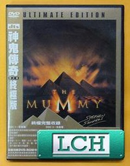 ◆LCH◆正版DVD《神鬼傳奇1：DTS雙碟特別版》-布蘭登費雪、瑞秋懷茲(買三項商品免運費)