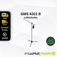 ขาตั้งไมโครโฟน ยี่ห้อ Gravity รุ่น MS 4321 B