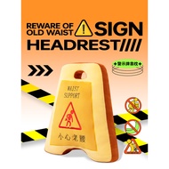 gift ideas for christmas giveaways for christmas Beware Old Lumbar Cushion Office Pillow Birthday Gi