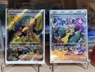 寶可夢 PTCG 卡娜莉 m2a