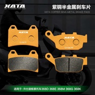 XATA Semi-Metal Brake Pads Shengshi Scooter Motorcycle 368D 368E 368M 368G 368K Disc Brake Pads