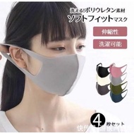 Summer Suntan Ice Silk Fabric Anti Dust Mouth Mask Uv Washable Face Kids Mask Cotton