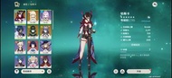 原神帳號