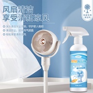 [Ready Stock] Jiumutang Electric Fan Cleaner Air Conditioner Refrigerator Household Non-Removable Wa