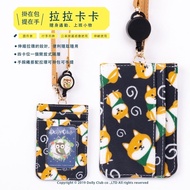 ((Multi-Color Optional) Made In Taiwan Waterproof Bag Dolly Club~Retractable Card Holder Id Holder, 