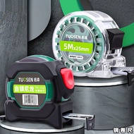 [Ready Stock] Tuosen Mini 5m Tape Measure Large Quantity 5m Durable Self-Locking Steel Tape Measure 