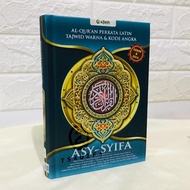 AlQuran ASY SYIFA A4 HC Besar AlQuran Terjemah AlQuran Tajwid Warna AlQuran Transliterasi Latin Besa