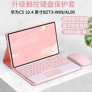 T5 CODE Y8O SAMSUNG TAB S9 FE 19 Inch 223S9 5G 223TAB S6 LITE P61 P615TAB S7S8TAB A8 15