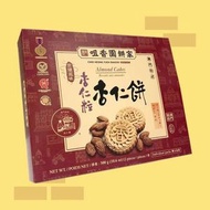 全城熱賣 - 澳門咀香園餅家杏仁餅招牌款 炭燒風味 300克/12包/盒