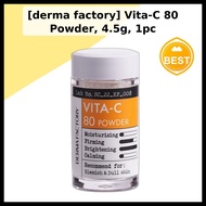 [derma factory] Vita-C 80 Powder, 4.5g, 1pc / Korean Vita-C Powder / Customize Your Skincare by All-