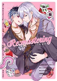 訂購 代購屋 同人誌 IDOLiSH7 Re:mastering mabai MAIKA 千 百 040031120296 虎之穴 melonbooks 駿河屋 CQ WEB kbooks 23/12/17 