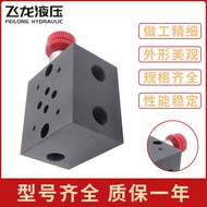 Hydraulic Oil Circuit Block Valve Block 02-1W Plug-In Overflow Valve CRV Standard Oil Block Processi