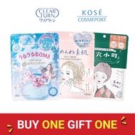 [B1F1] Kose Cosmeport Clear Turn Sleep 8 hours in 8 minutes face mask