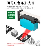 Square Optoelectronic Switch CX-461-TB Diflective Infrared Sensor Bar-Shaped Spot Detection Irregula