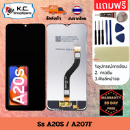 ชุดหน้าจอ ใช้กับจอ LCD Samsung A207F หน้าจอ+ทัช อะไหล่มือถือ สำหรับ หน้าจอซัมซุง A207F